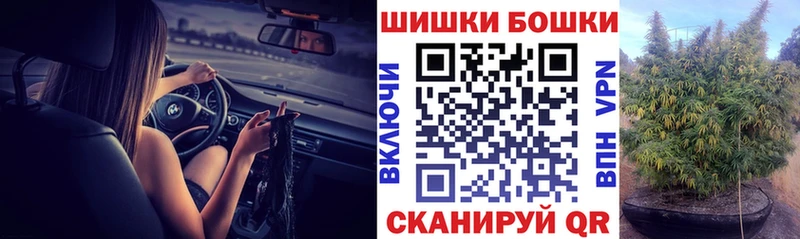 Какие есть наркотики Калачинск APVP  Галлюциногенные грибы  Конопля  Меф мяу мяу 