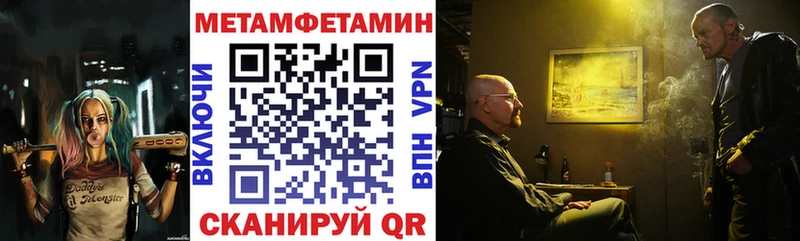 АМФ 98%  дарнет шоп  Калачинск 