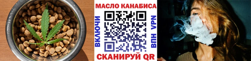 Cannafood конопля  наркошоп  Калачинск 