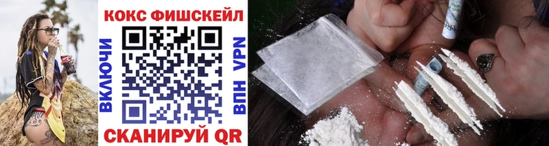 КОКАИН 97%  кракен ТОР  Калачинск  где можно купить наркотик 
