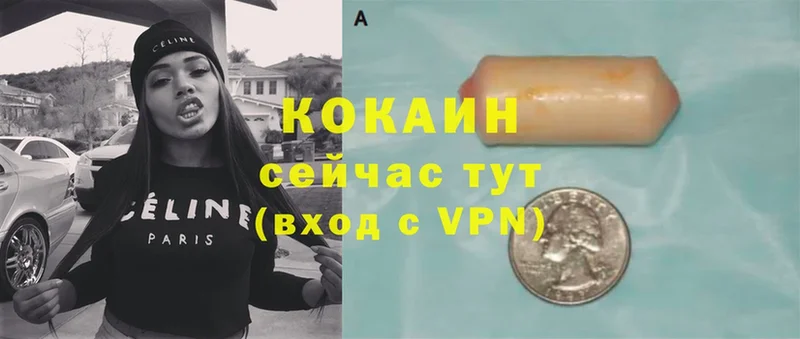 Cocaine VHQ  KRAKEN рабочий сайт  Калачинск 