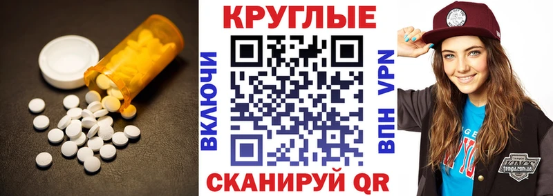 купить наркоту Калачинск Экстази Punisher