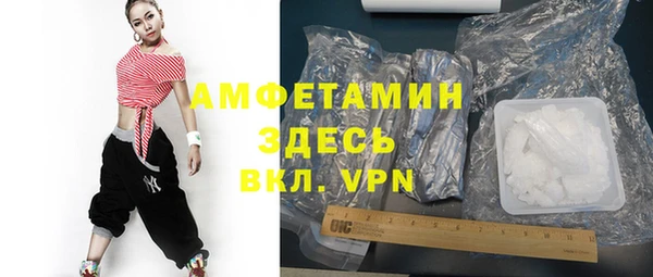 ALPHA PVP Пестово