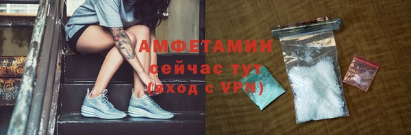 ALPHA PVP Пестово