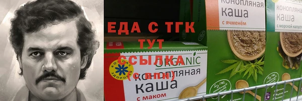 бутик Тихорецк