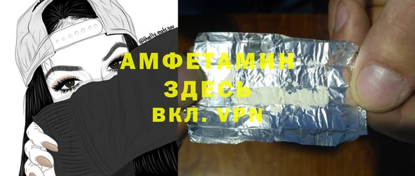ALPHA PVP Пестово