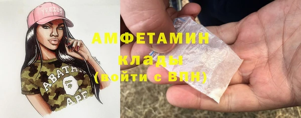синтетический гашиш Пересвет