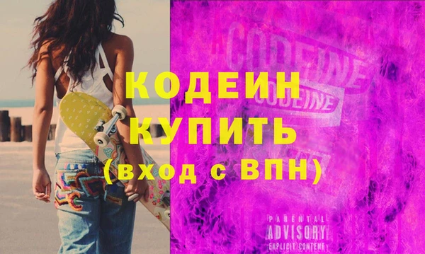 синтетический гашиш Пересвет
