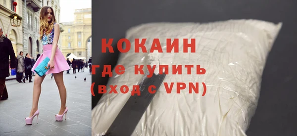 синтетический гашиш Пересвет