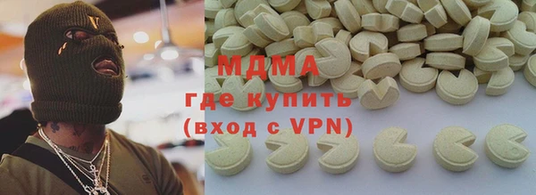 сатива Остров