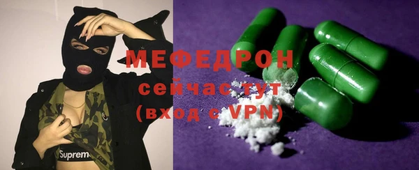 синтетический гашиш Пересвет
