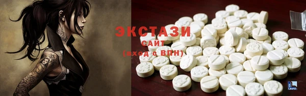 ALPHA PVP Пестово