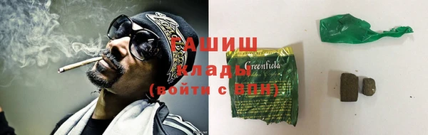 синтетический гашиш Пересвет