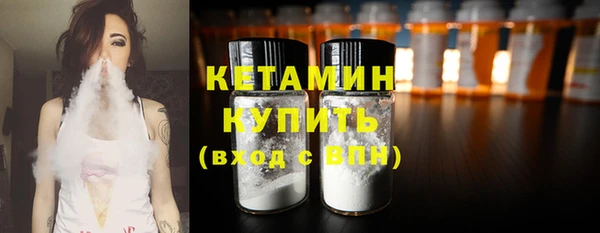 синтетический гашиш Пересвет