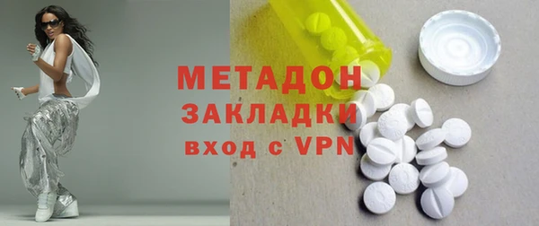 ALPHA PVP Пестово