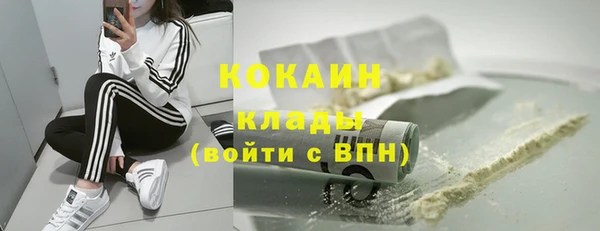 синтетический гашиш Пересвет