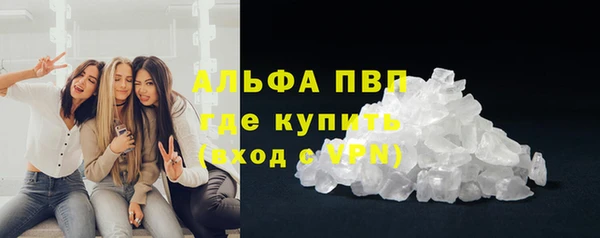 дурь Осинники