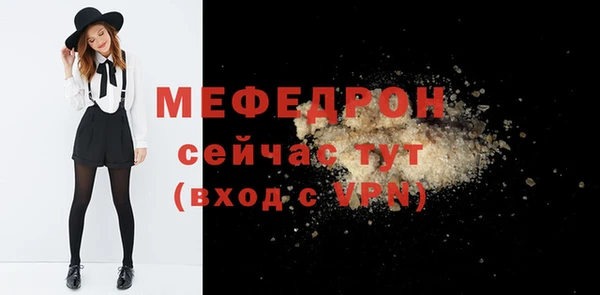 меф Осташков
