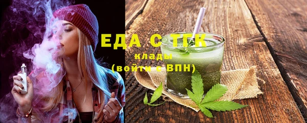 ALPHA PVP Пестово