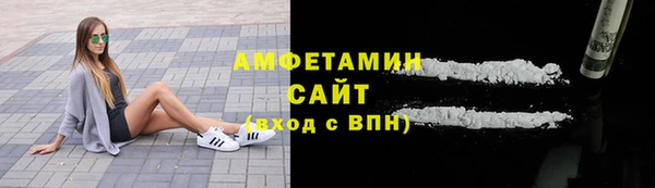 синтетический гашиш Пересвет