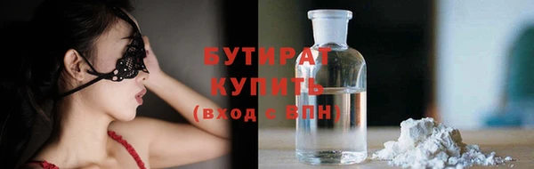 синтетический гашиш Пересвет