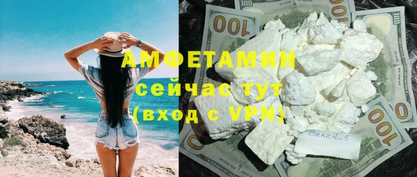 дурь Осинники