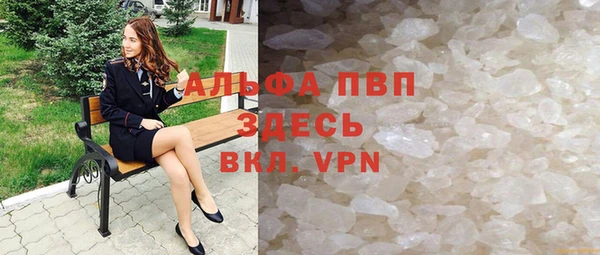 мефедрон VHQ Тобольск