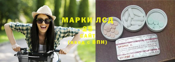 марихуана Сосновоборск