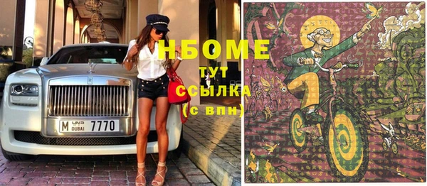 меф Осташков