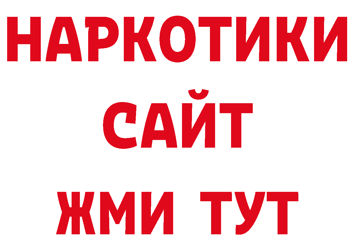 Первитин Декстрометамфетамин 99.9% зеркало дарк нет ссылка на мегу Калачинск