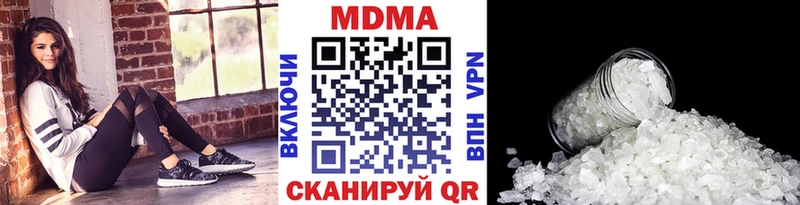 ОМГ ОМГ ТОР  Калачинск  МДМА молли  купить наркоту 