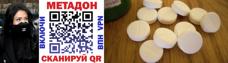 закладки  Калачинск  darknet телеграм  Метадон мёд 