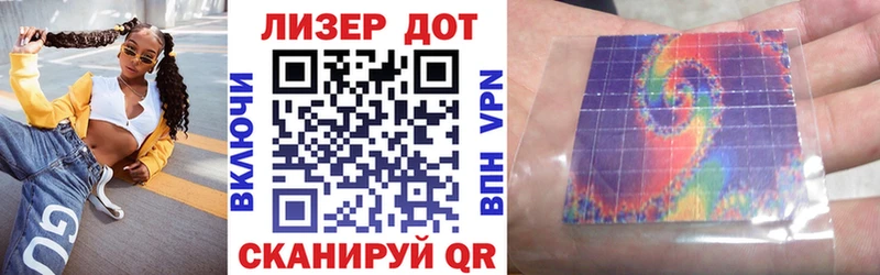 Марки NBOMe 1,5мг  что такое наркотик  Калачинск 